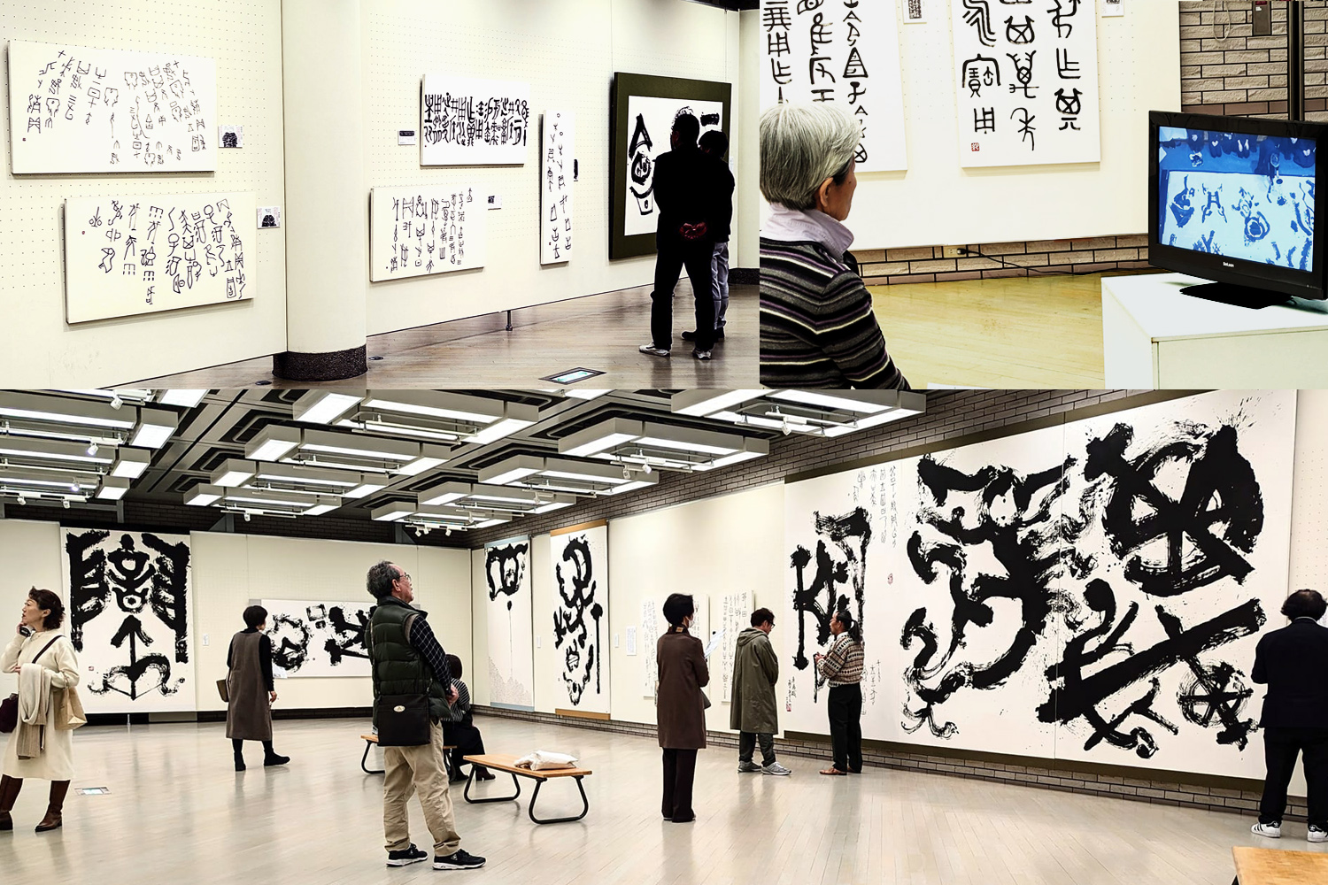 墨刻／第３回墨刻大作展