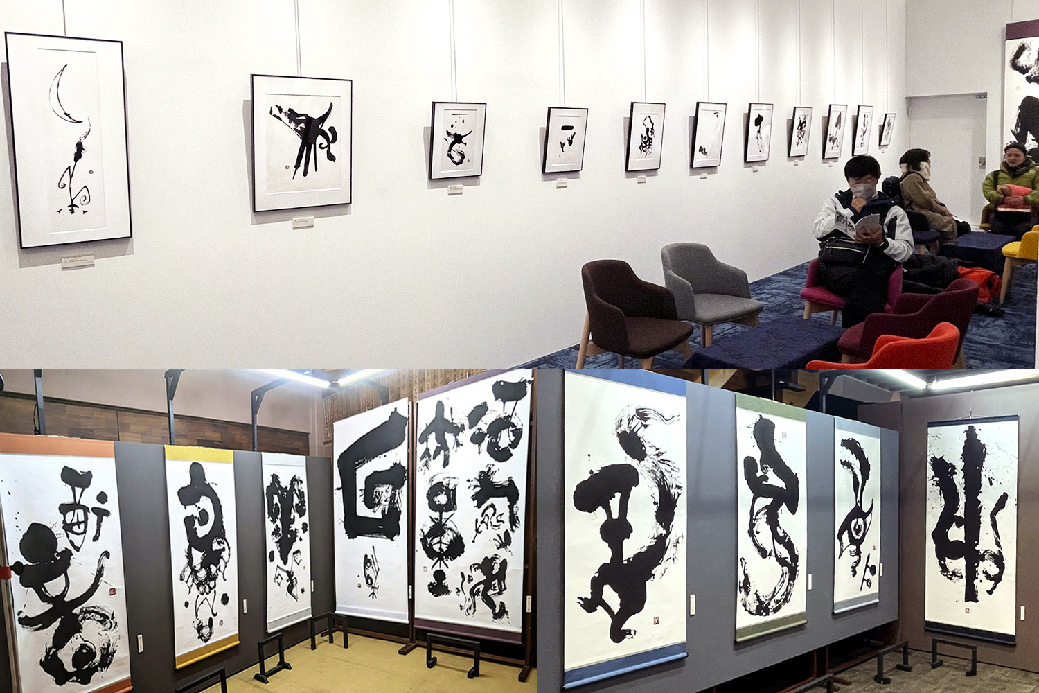 墨刻/第8回墨刻展