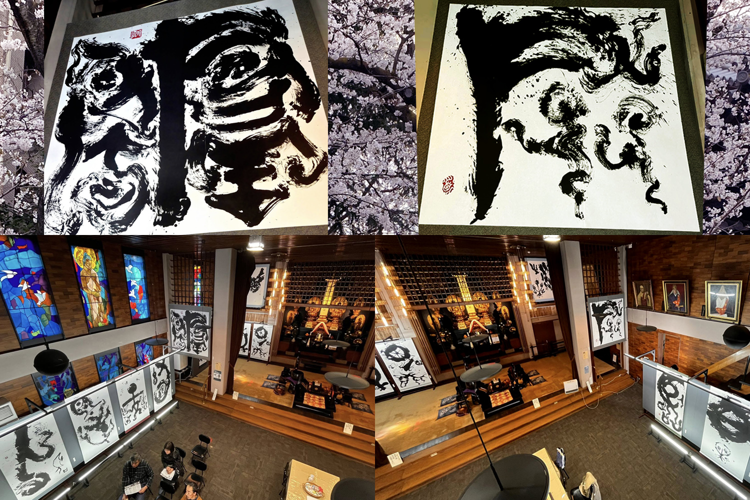 墨刻／第９回墨刻展