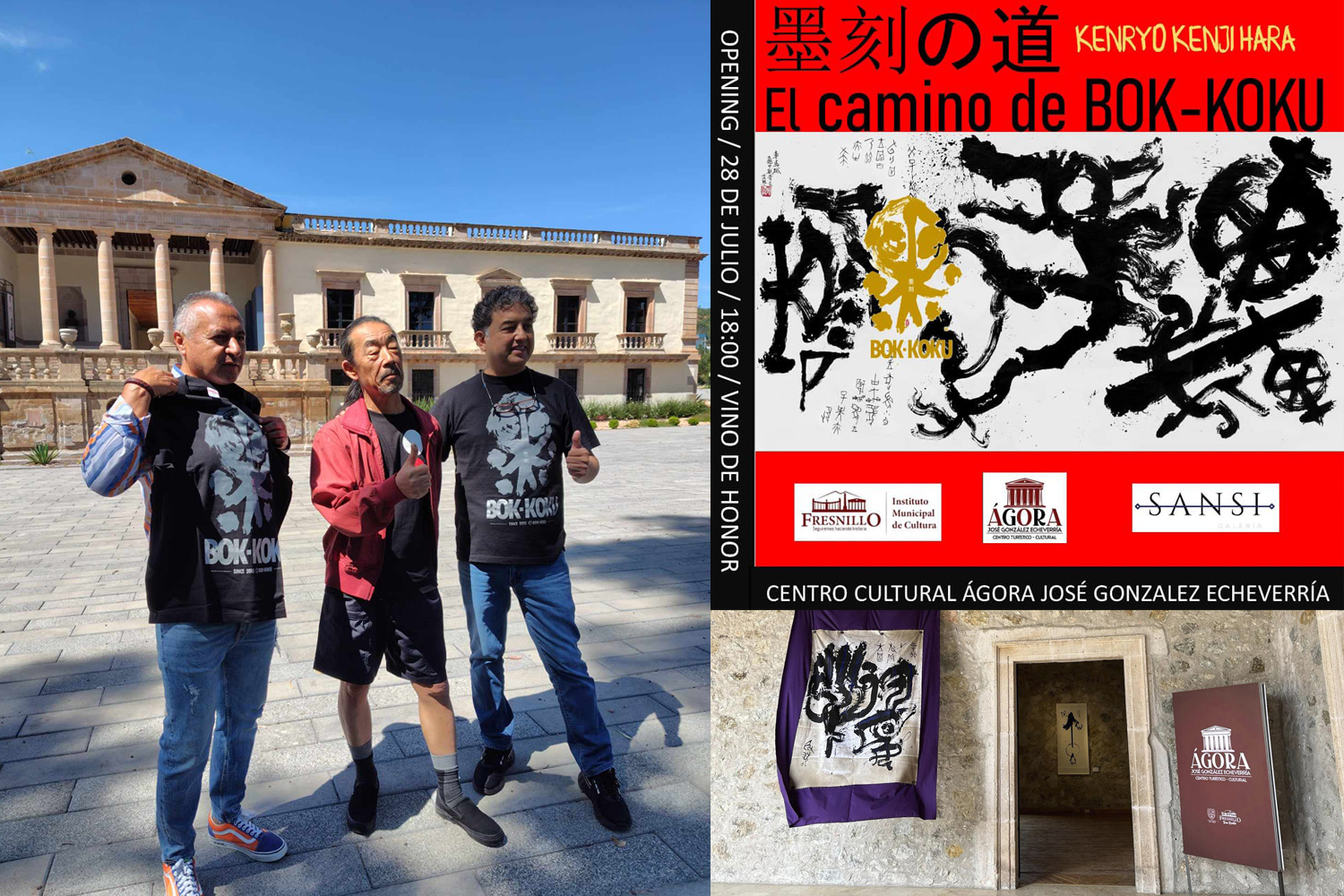 「墨刻の道」原賢翏個展 in Fresnillo, MEXICO